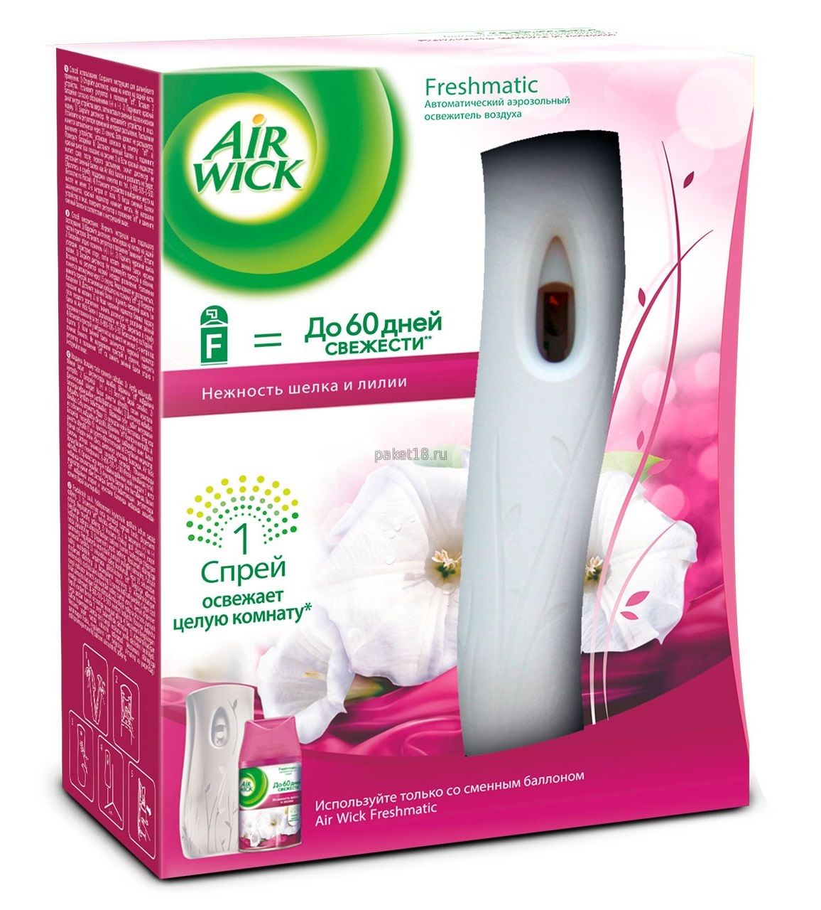 Air wick автоматический. Air Wick набор шелк Лилия. Air Wick автоматический ароматизатор воздуха набор. Освежитель воздуха AIRWICK В комплекте со сменным баллоном 250мл. Освежитель воздуха Air Wick автоматический 250.